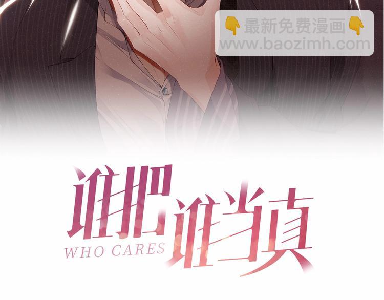 第4话 你我一下我就原谅你(1/3)-第6话