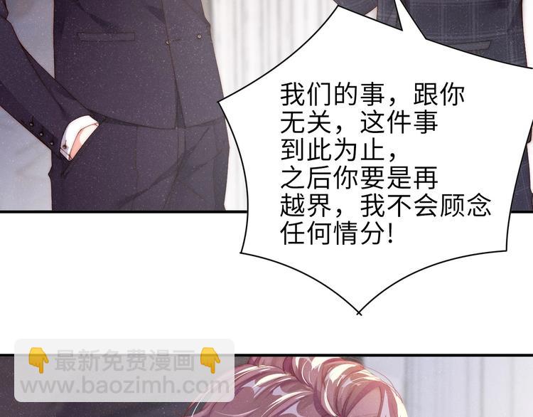第4话 你我一下我就原谅你(1/3)-第6话