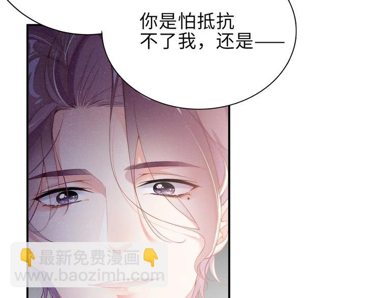 第4话 你我一下我就原谅你(1/3)-第6话