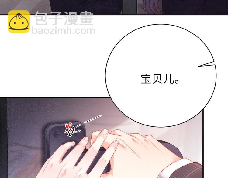 第4话 你我一下我就原谅你(1/3)-第6话