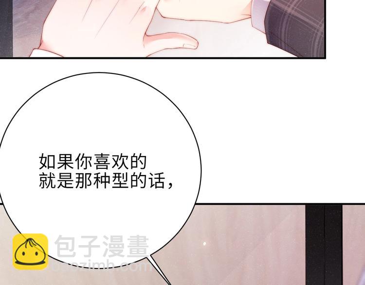 第4话 你我一下我就原谅你(1/3)-第6话