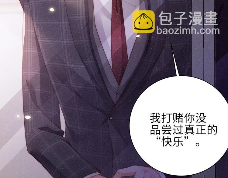 第4话 你我一下我就原谅你(1/3)-第6话