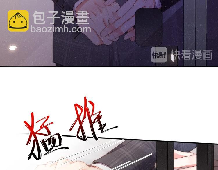 第4话 你我一下我就原谅你(1/3)-第6话