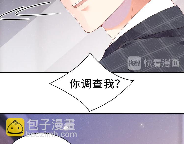 第4话 你我一下我就原谅你(1/3)-第6话