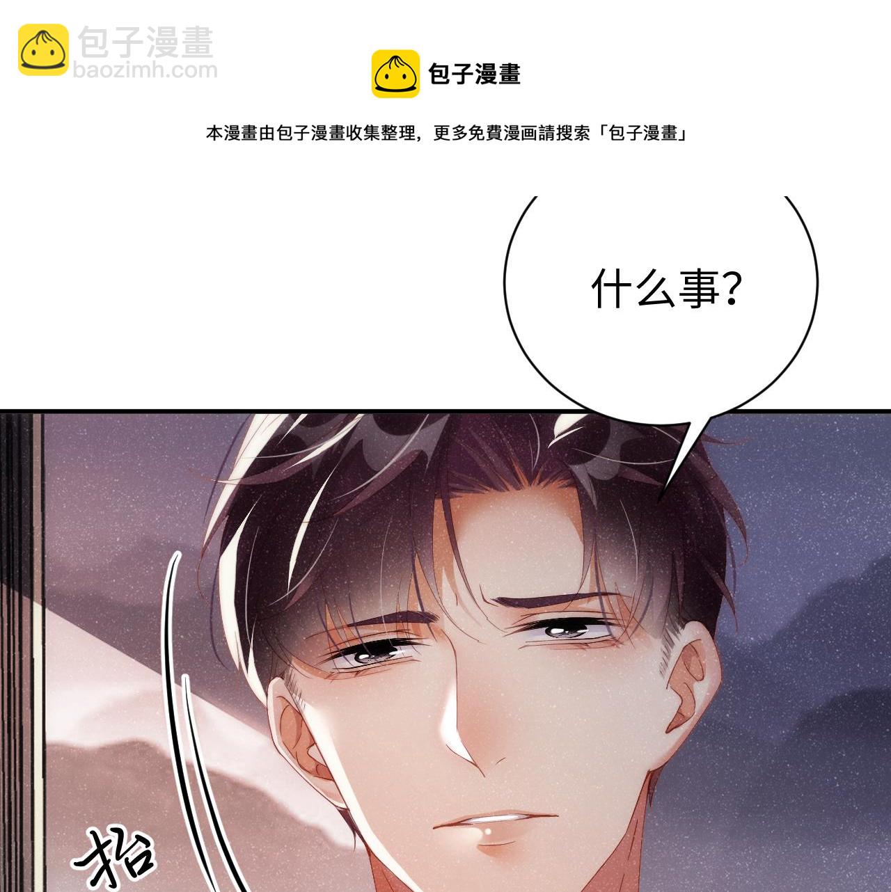 第57话 到此结束(1/2)-第60话