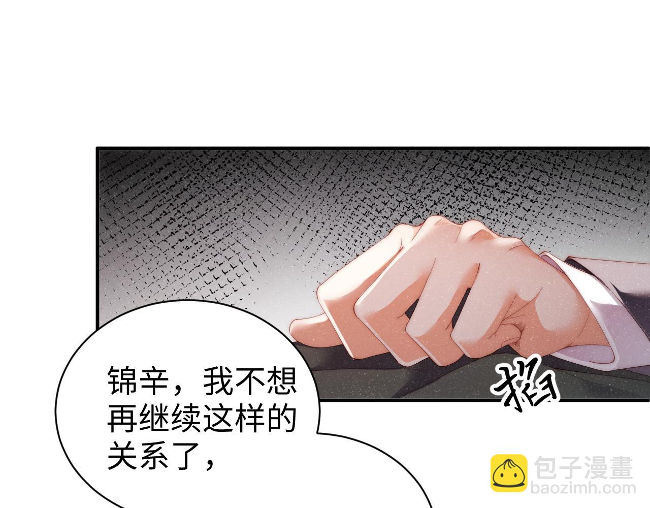第57话 到此结束(1/2)-第60话