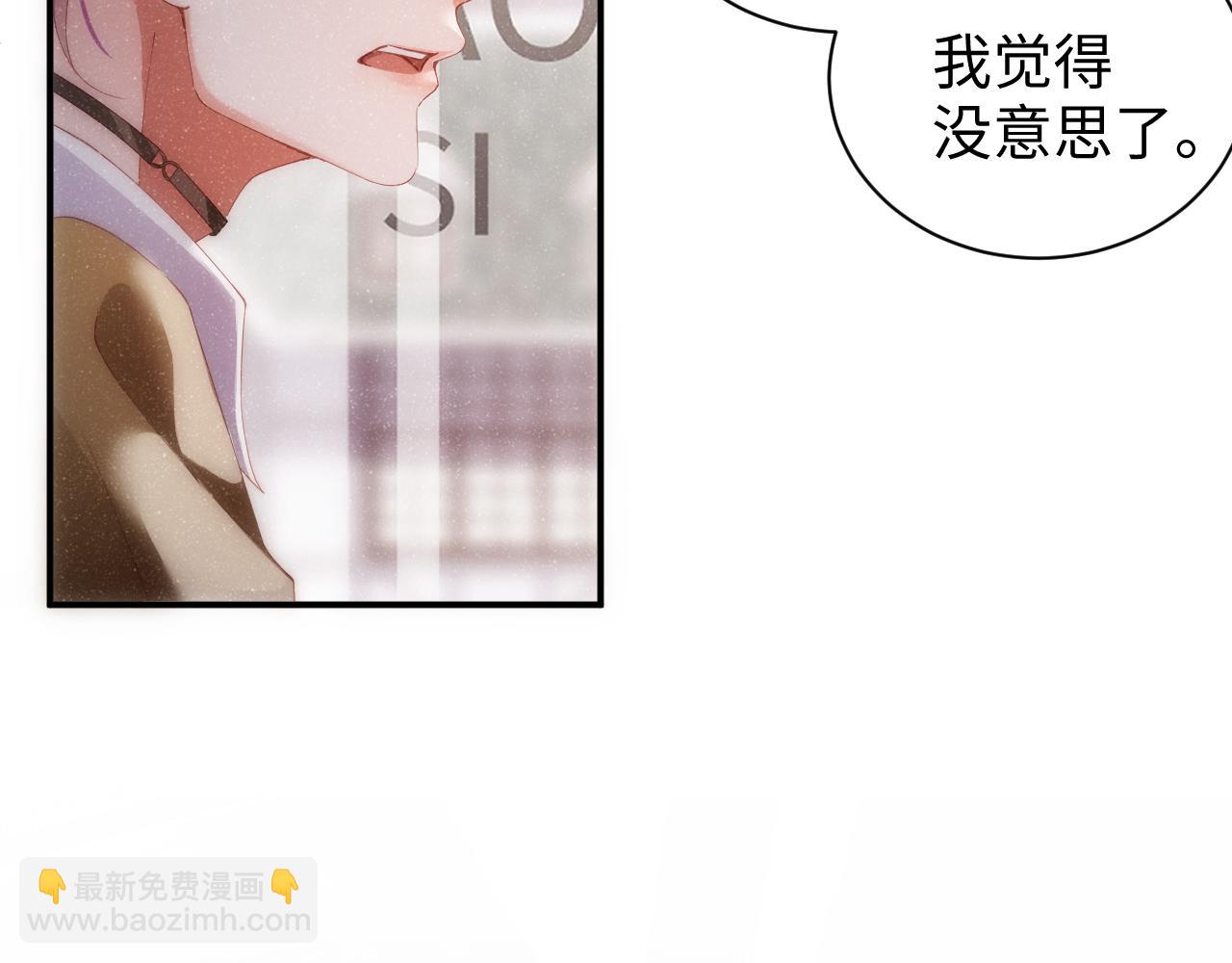 第57话 到此结束(1/2)-第60话