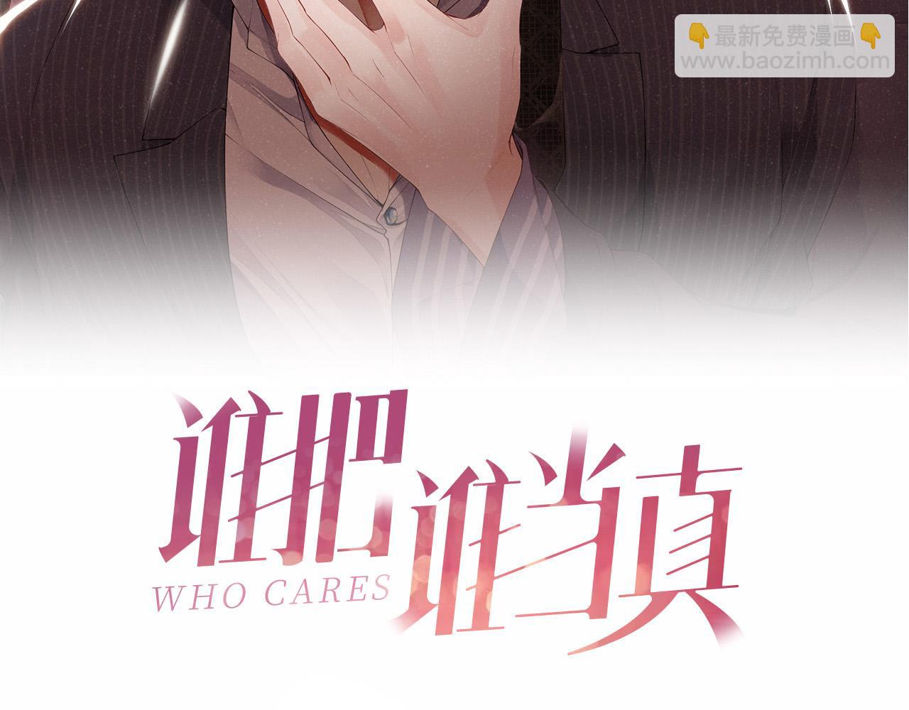 第59话 警告(1/2)-第62话