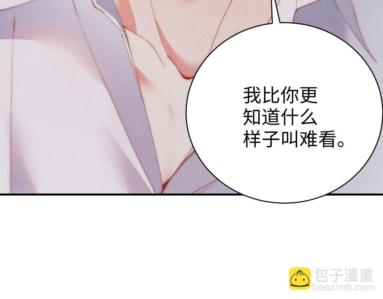 第59话 警告(1/2)-第62话