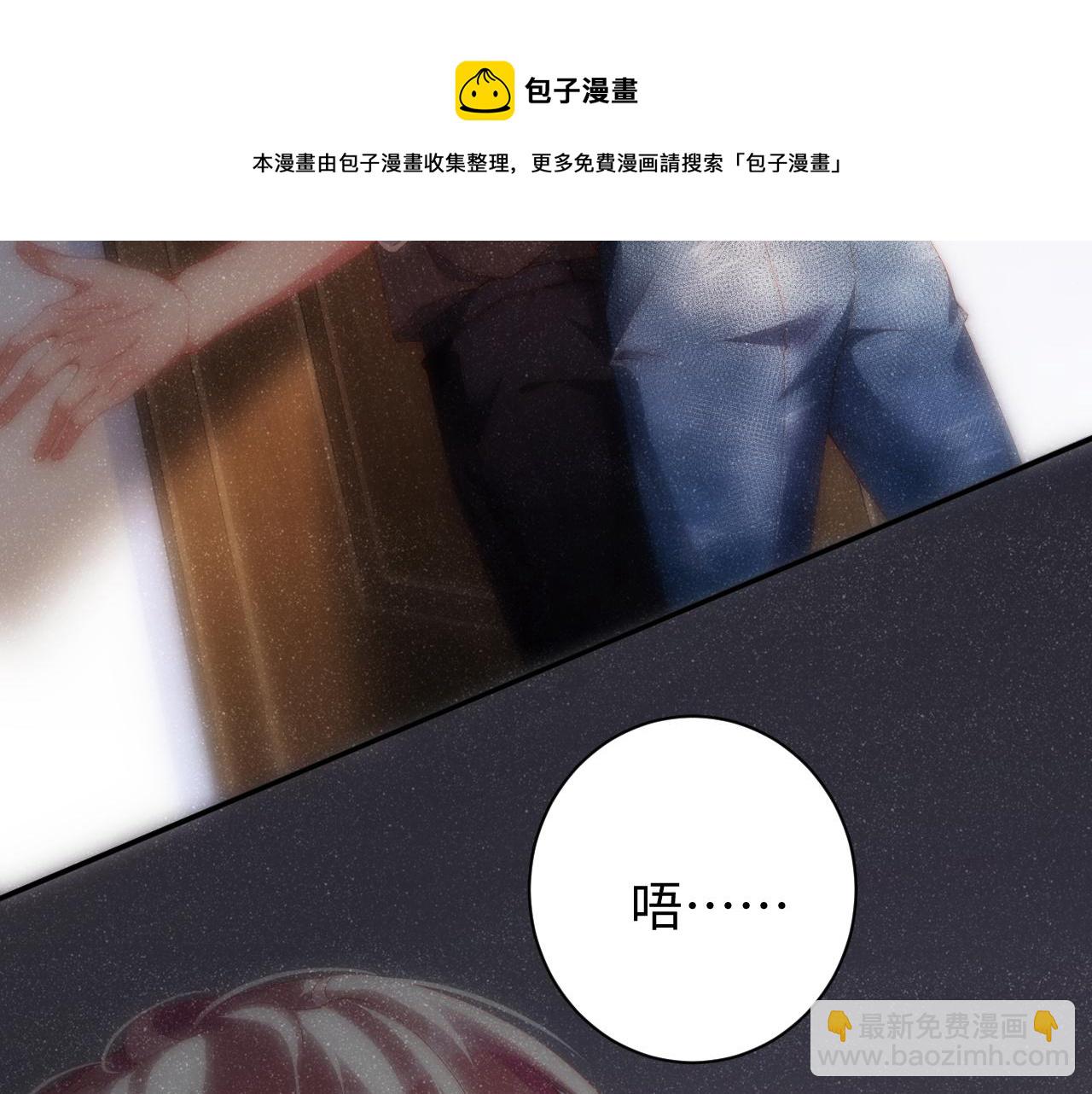 第59话 警告(1/2)-第62话