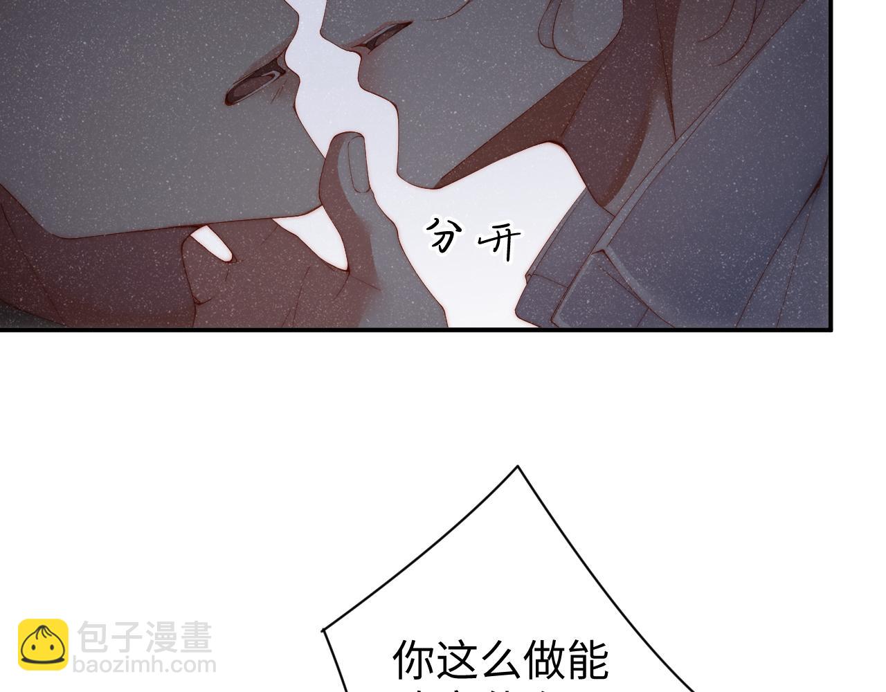 第59话 警告(1/2)-第62话