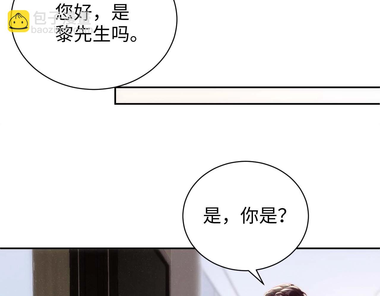 第62话  赵锦辛的条件(1/2)-第66话
