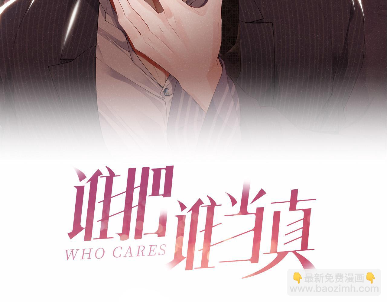 第62话  赵锦辛的条件(1/2)-第66话