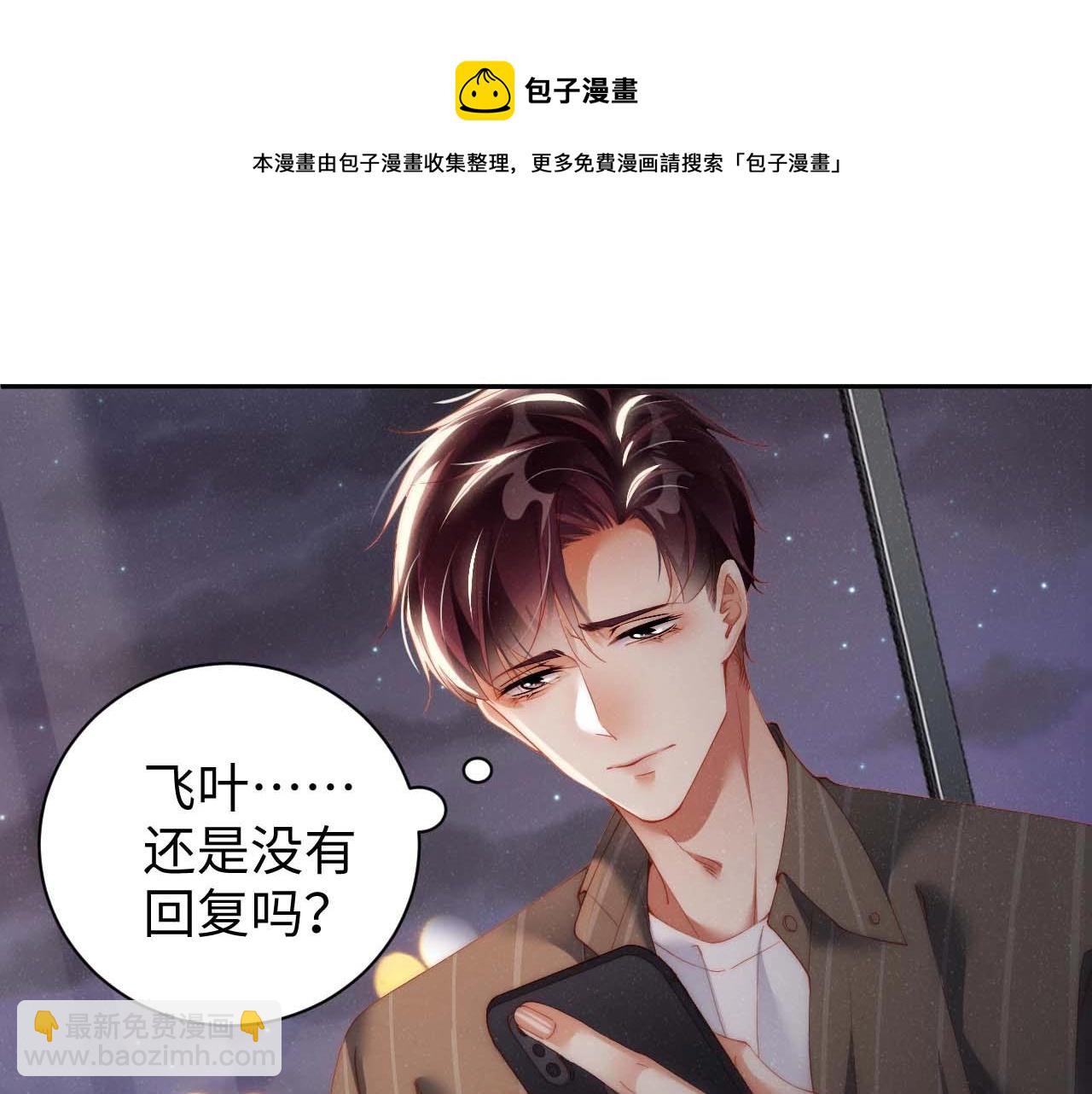 第62话  赵锦辛的条件(1/2)-第66话