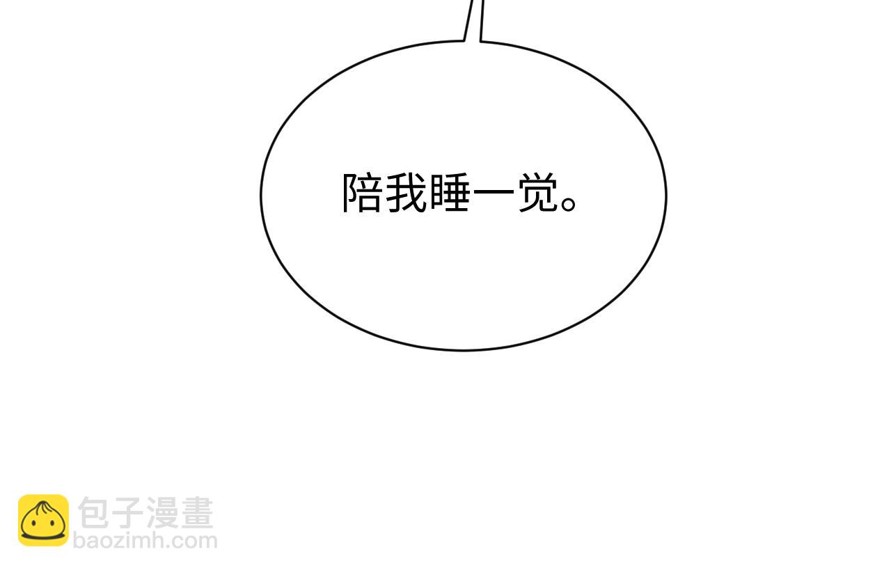 第62话  赵锦辛的条件(1/2)-第66话