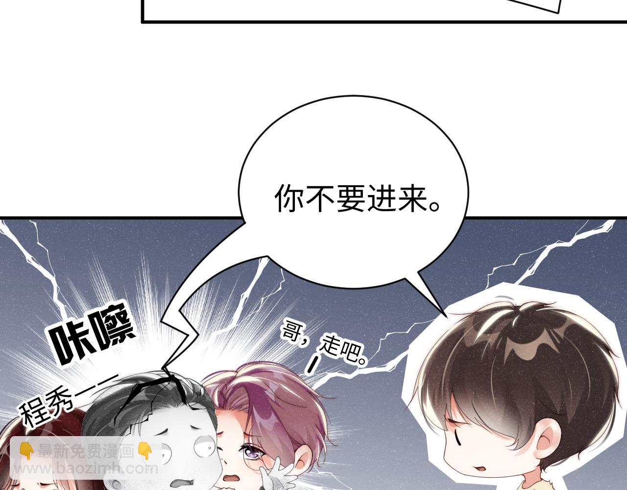 第64话  矛盾升级(1/2)-第68话