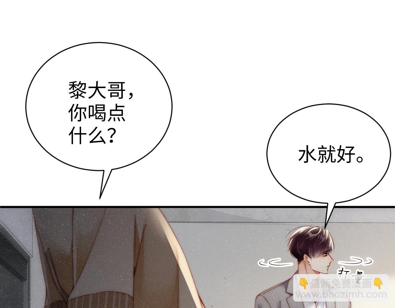 第64话  矛盾升级(1/2)-第68话
