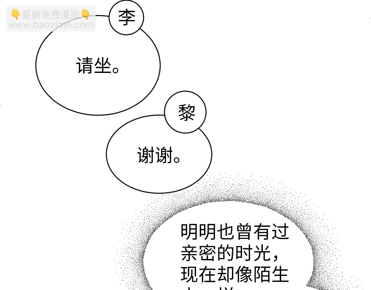 第64话  矛盾升级(1/2)-第68话