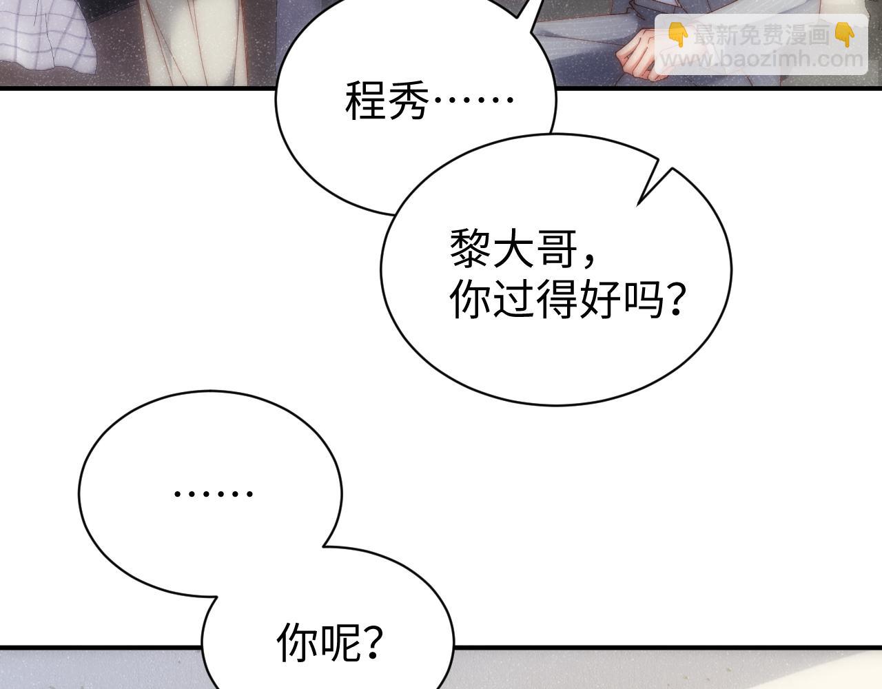 第64话  矛盾升级(1/2)-第68话