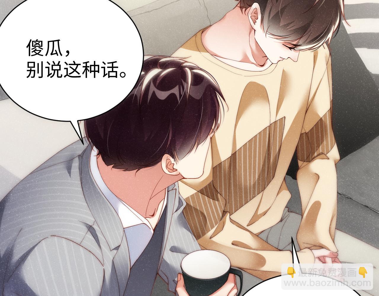 第64话  矛盾升级(1/2)-第68话