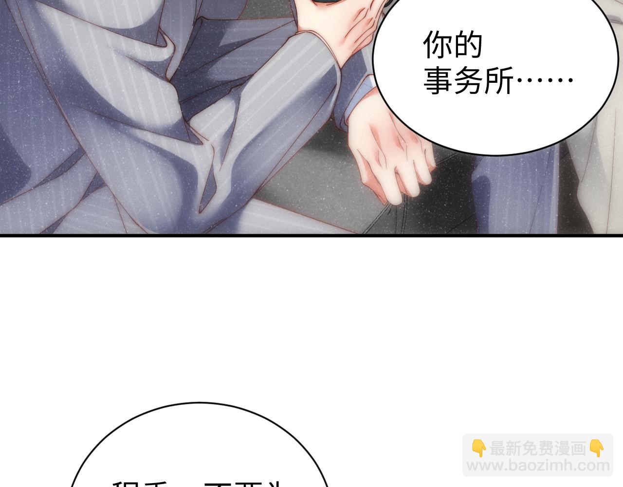 第64话  矛盾升级(1/2)-第68话
