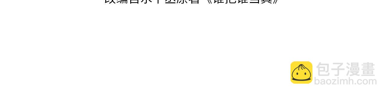 第64话  矛盾升级(1/2)-第68话