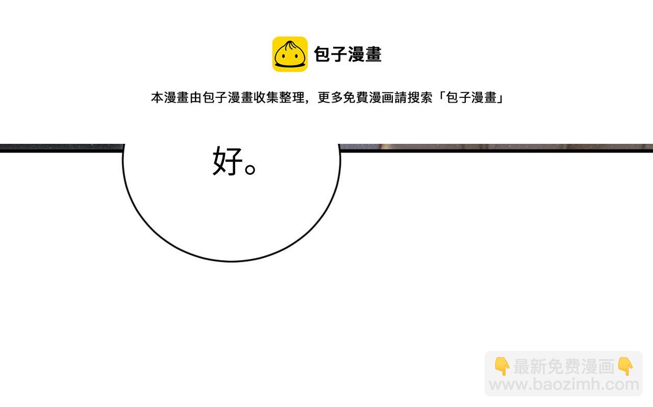 第64话  矛盾升级(1/2)-第68话