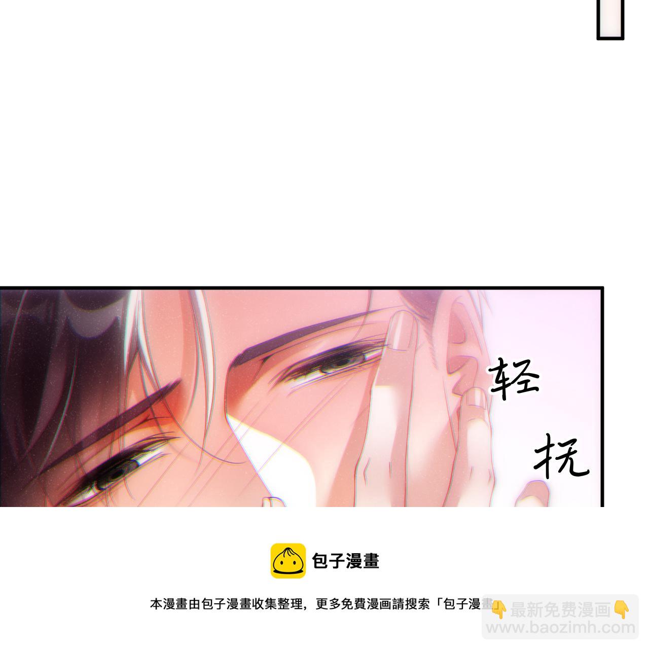 第66话  你的身体好热(1/2)-第70话