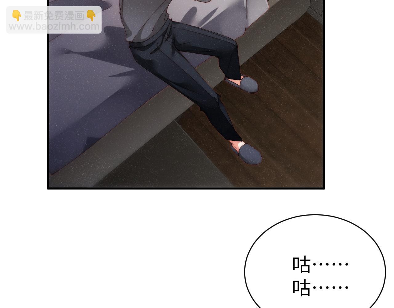 第66话  你的身体好热(1/2)-第70话