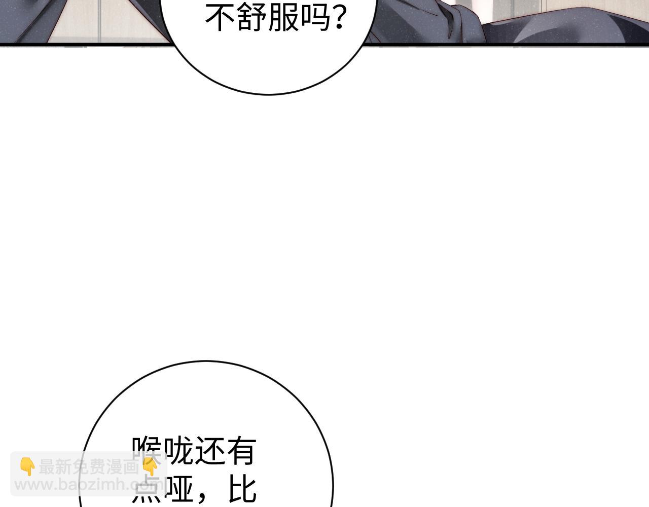 第68话  我可是要生气了(1/2)-第72话
