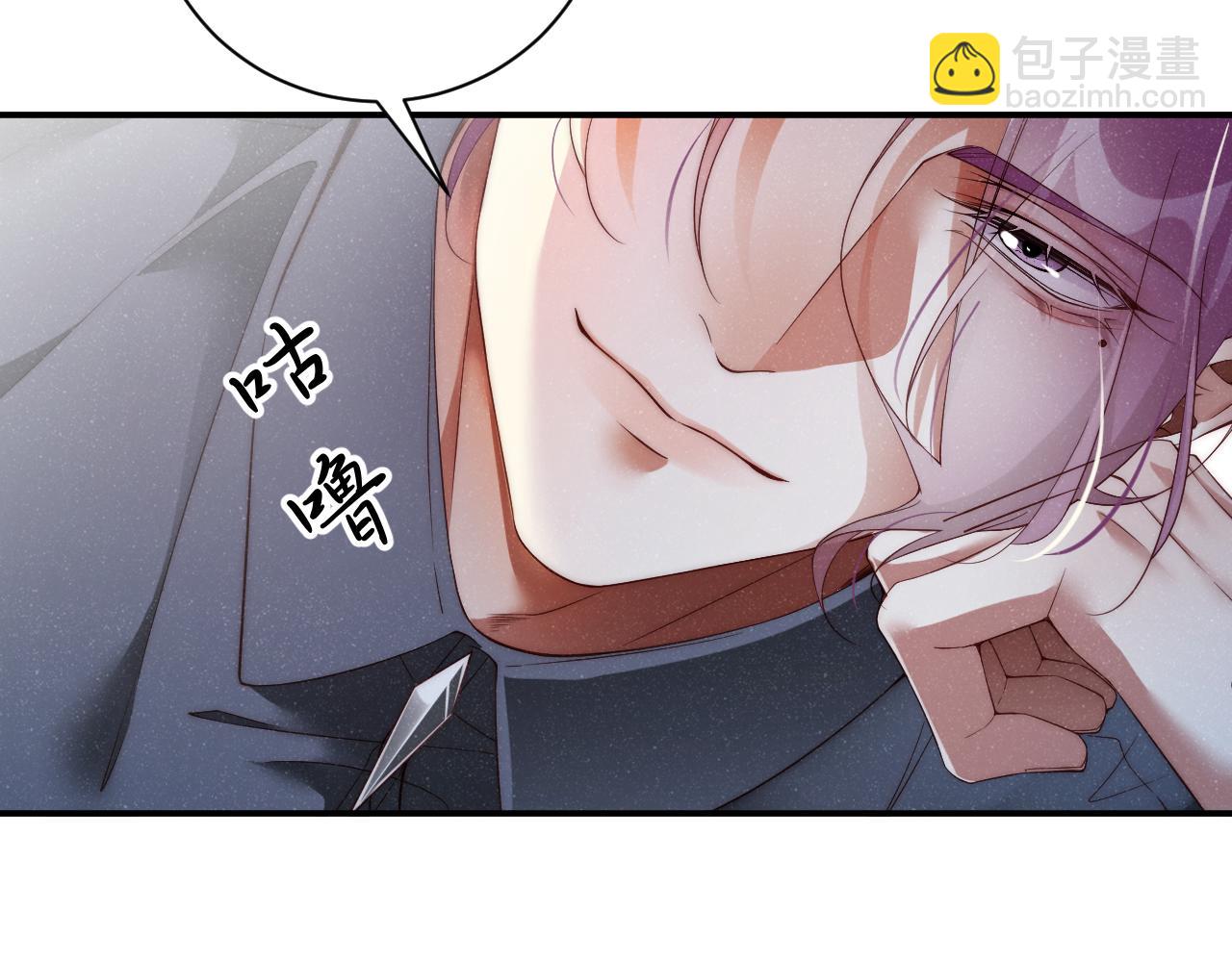 第68话  我可是要生气了(1/2)-第72话