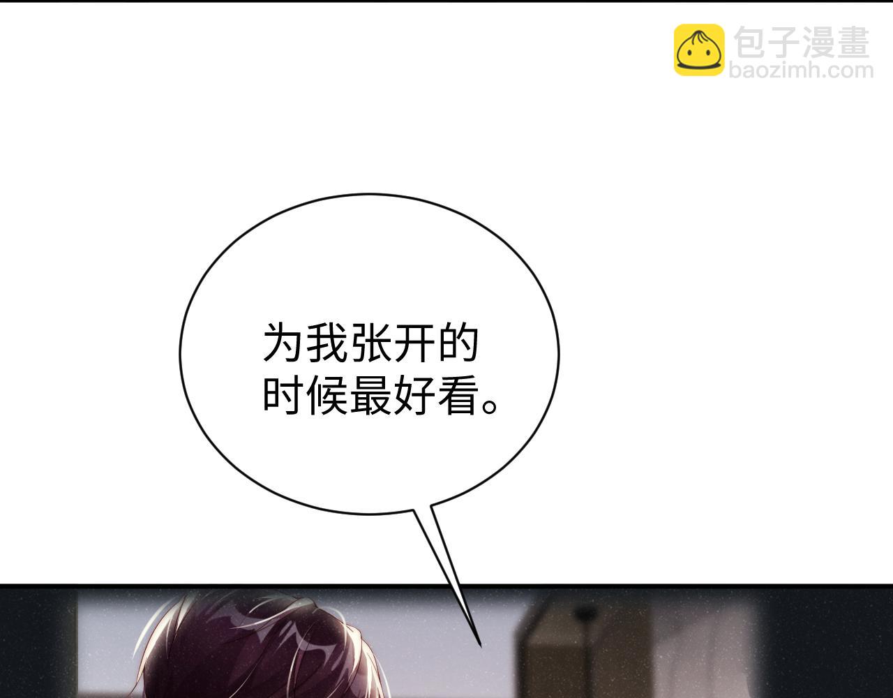 第68话  我可是要生气了(1/2)-第72话