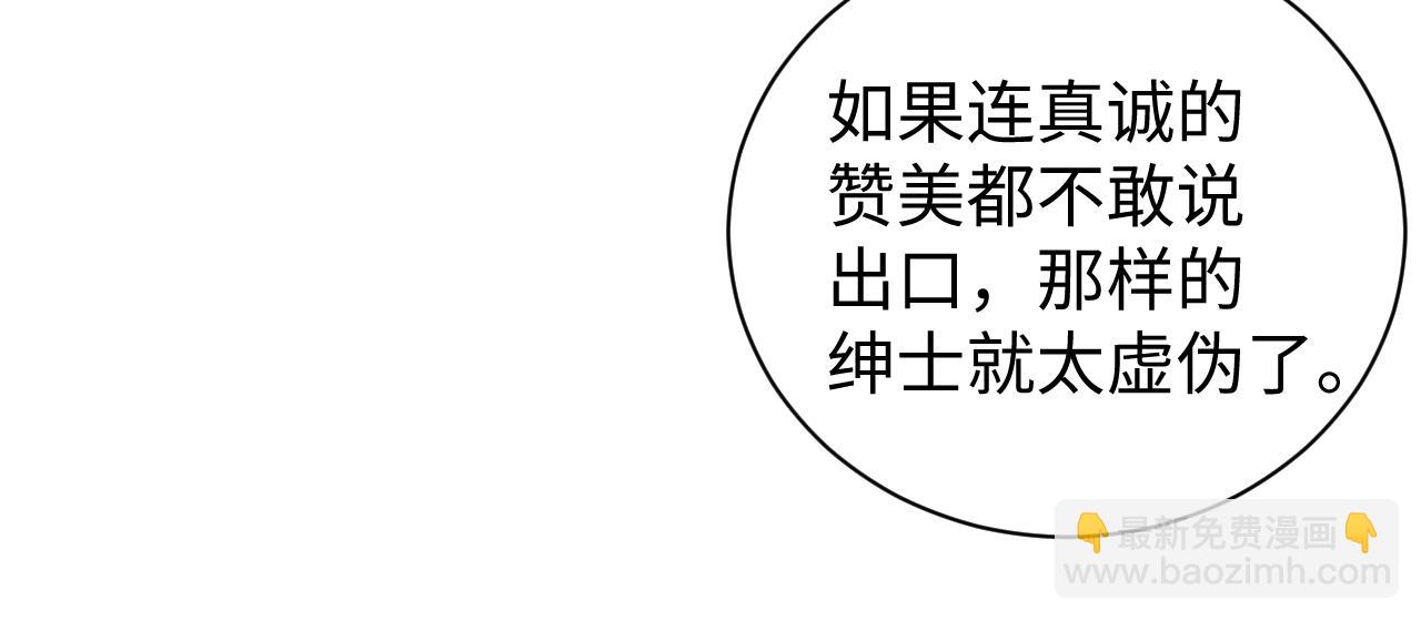 第68话  我可是要生气了(1/2)-第72话