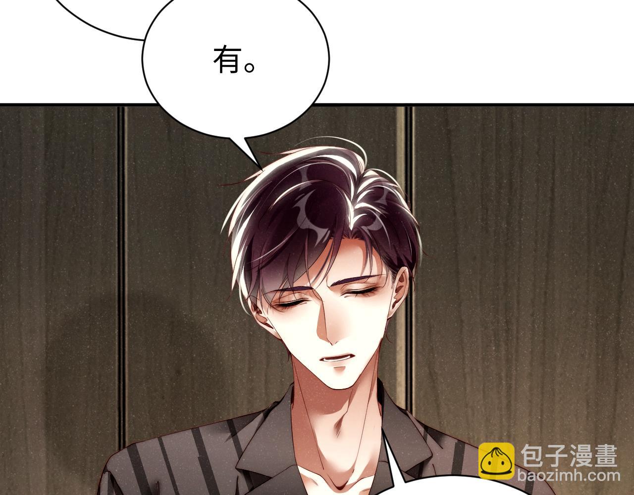 第68话  我可是要生气了(1/2)-第72话