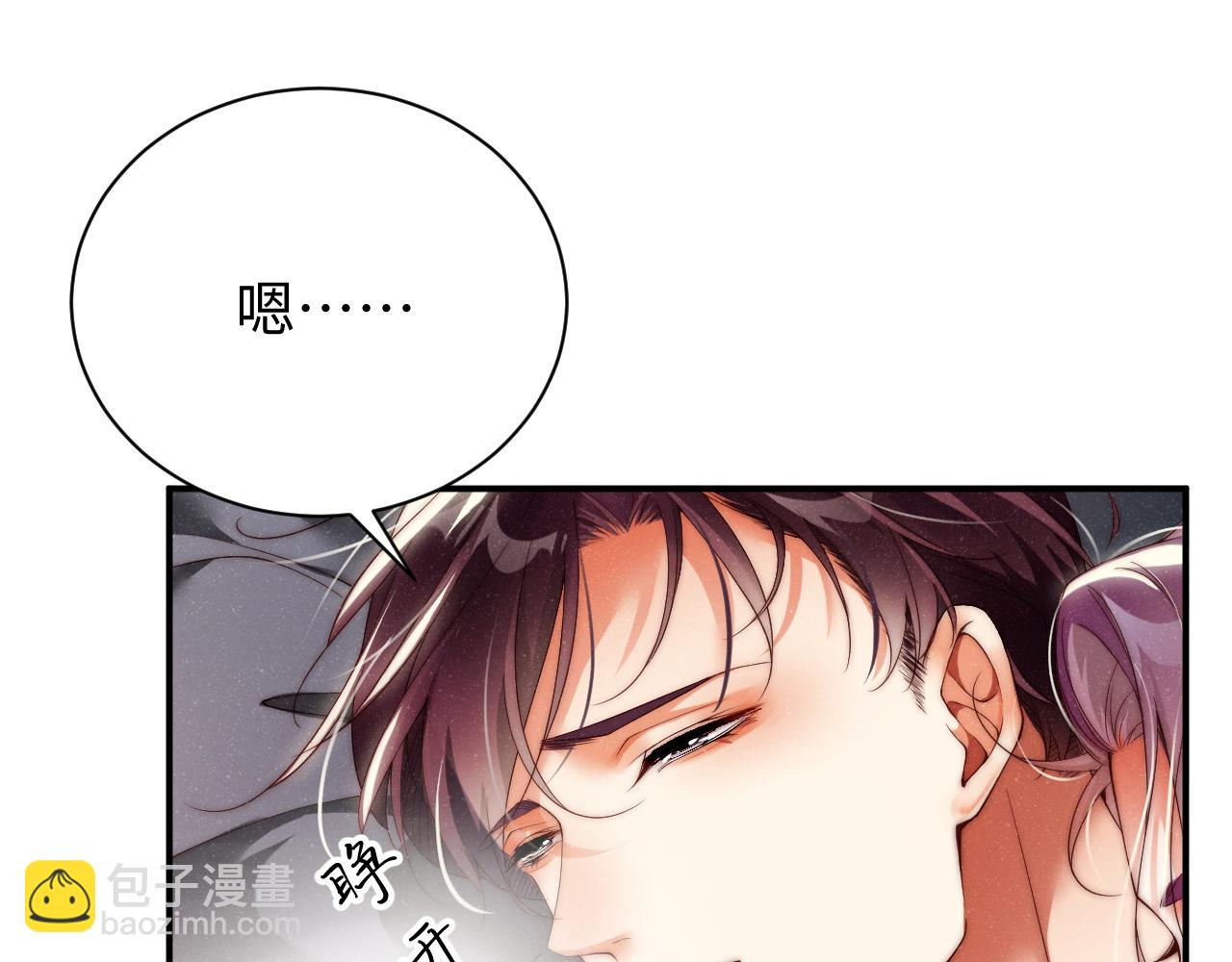 第68话  我可是要生气了(1/2)-第72话