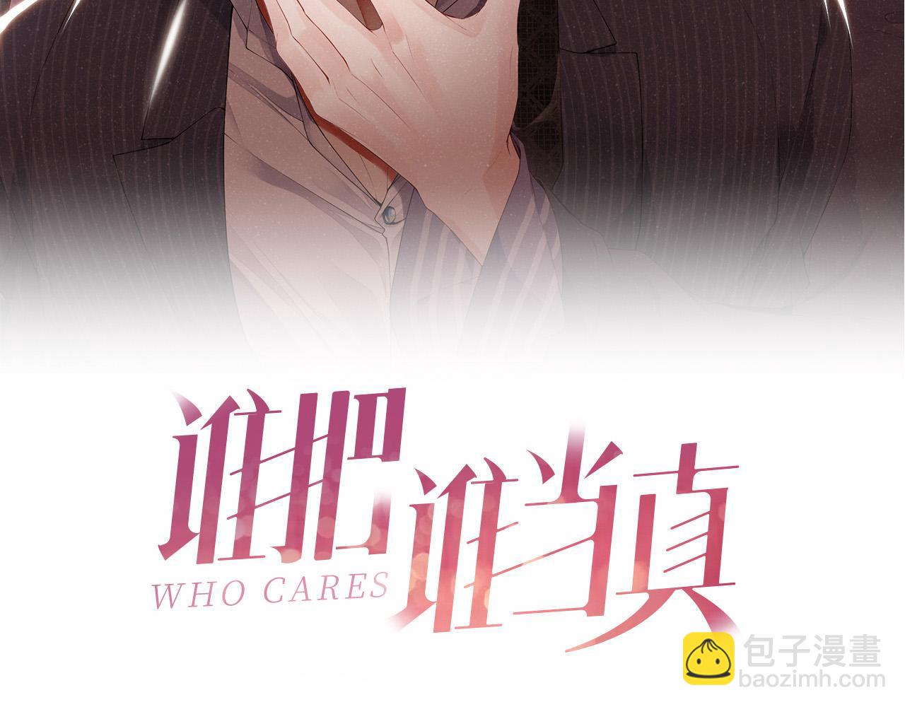 第72话  回应(1/2)-第76话