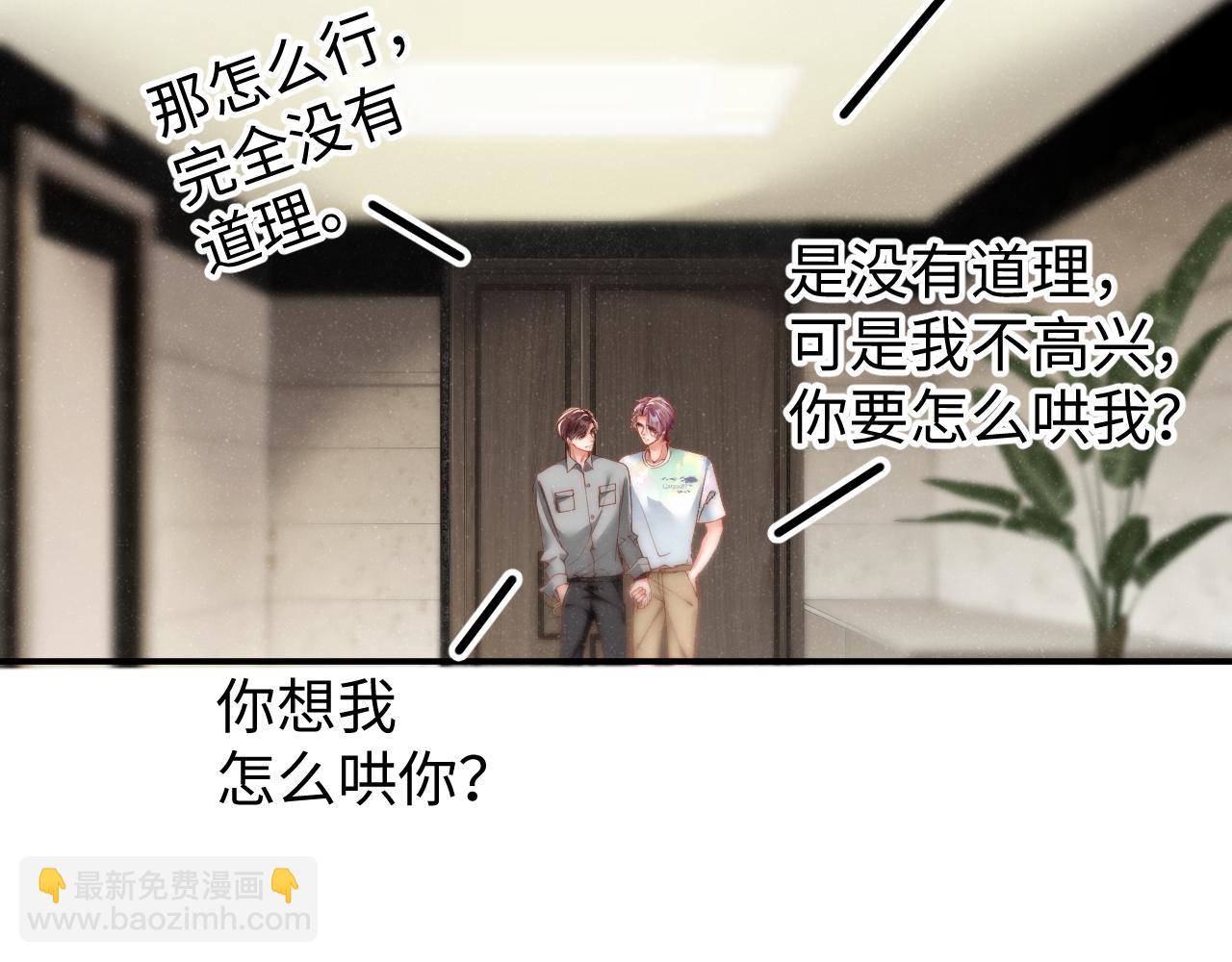 第74话  所谓幸福(1/2)-第78话