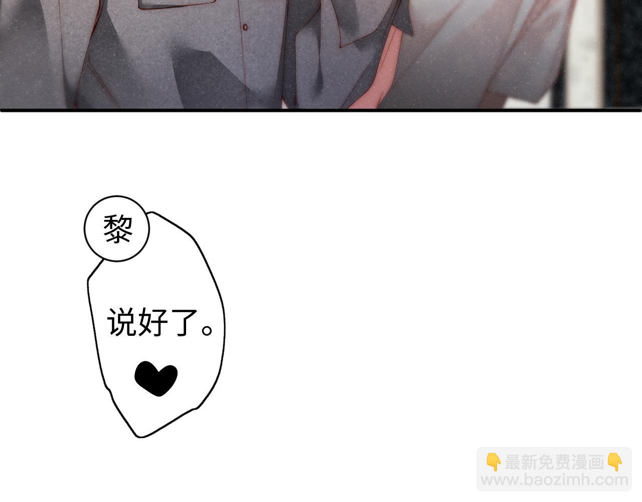 第74话  所谓幸福(1/2)-第78话