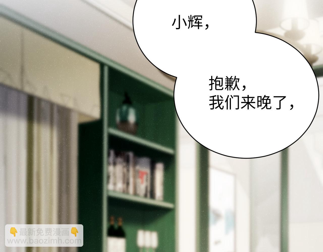 第74话  所谓幸福(1/2)-第78话