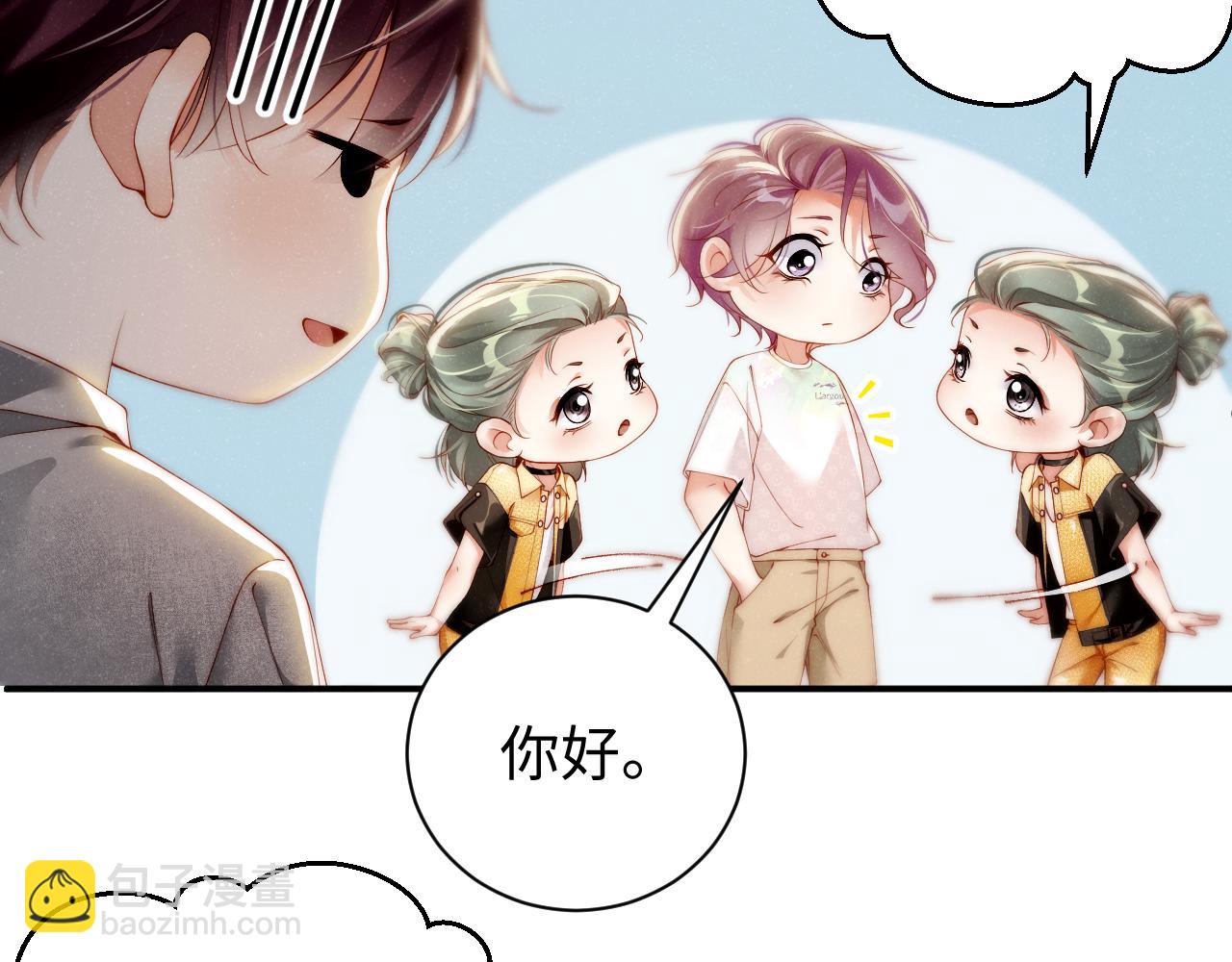 第74话  所谓幸福(1/2)-第78话