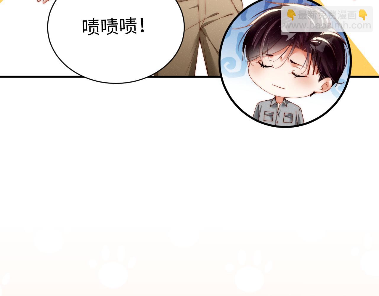 第74话  所谓幸福(1/2)-第78话