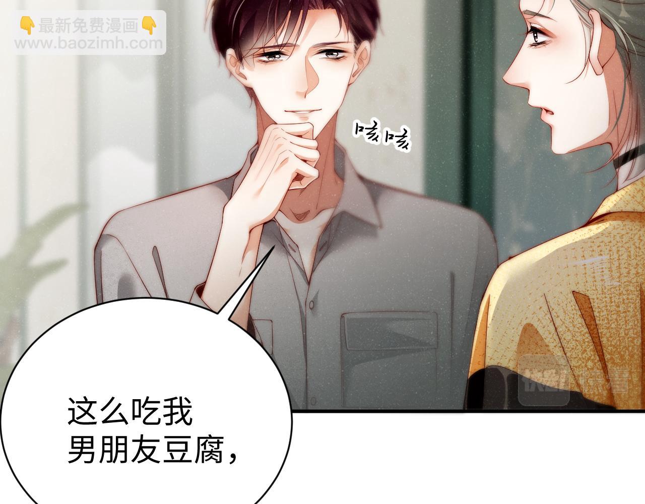 第74话  所谓幸福(1/2)-第78话