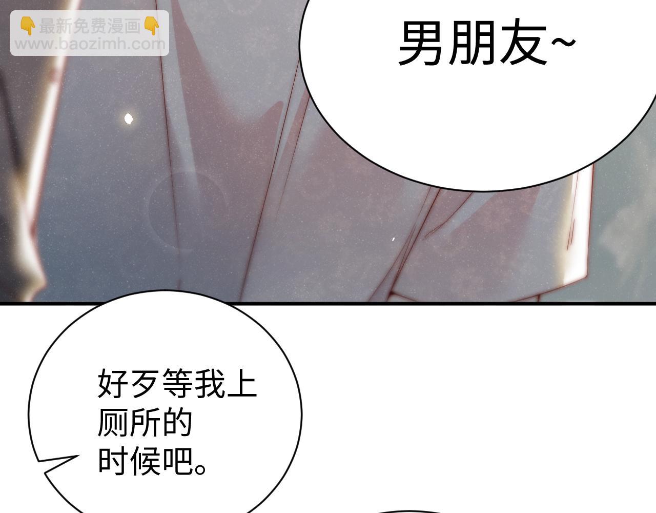 第74话  所谓幸福(1/2)-第78话