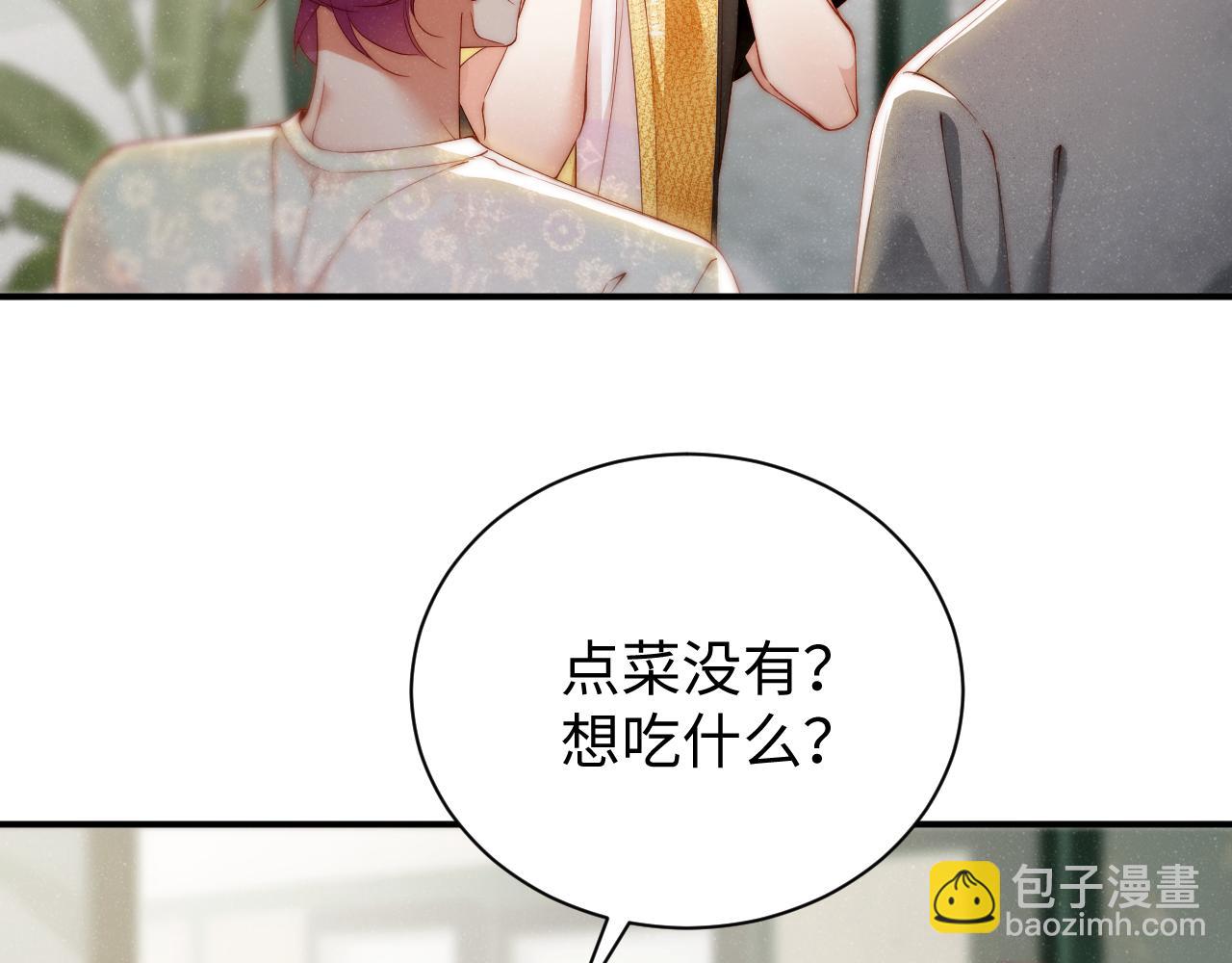 第74话  所谓幸福(1/2)-第78话