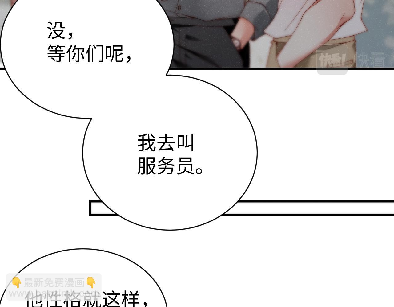 第74话  所谓幸福(1/2)-第78话