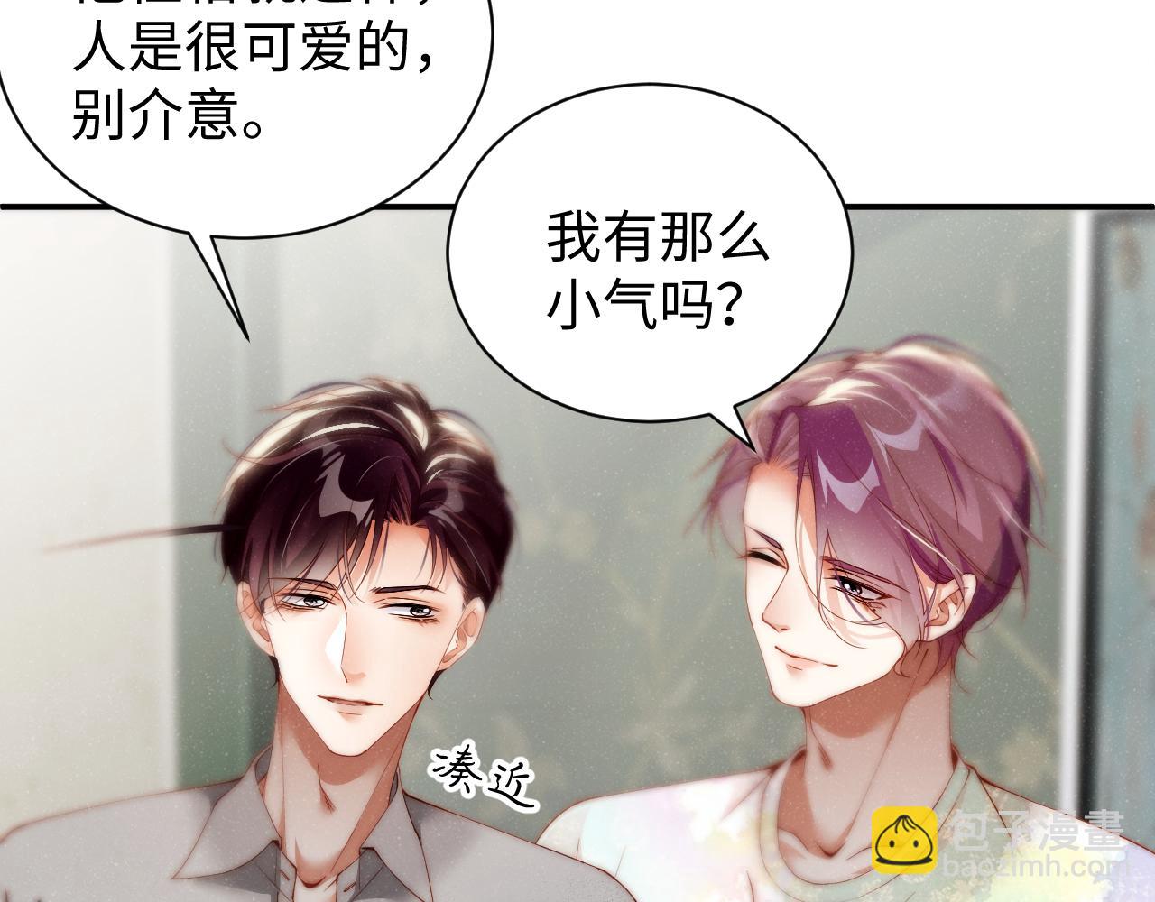 第74话  所谓幸福(1/2)-第78话