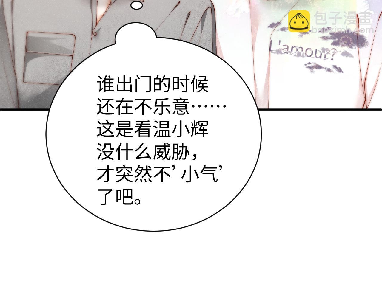 第74话  所谓幸福(1/2)-第78话