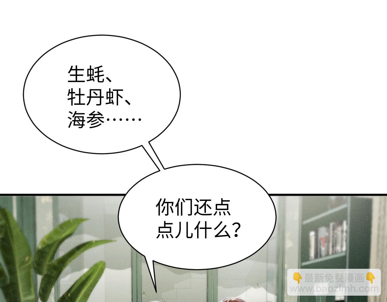 第74话  所谓幸福(1/2)-第78话