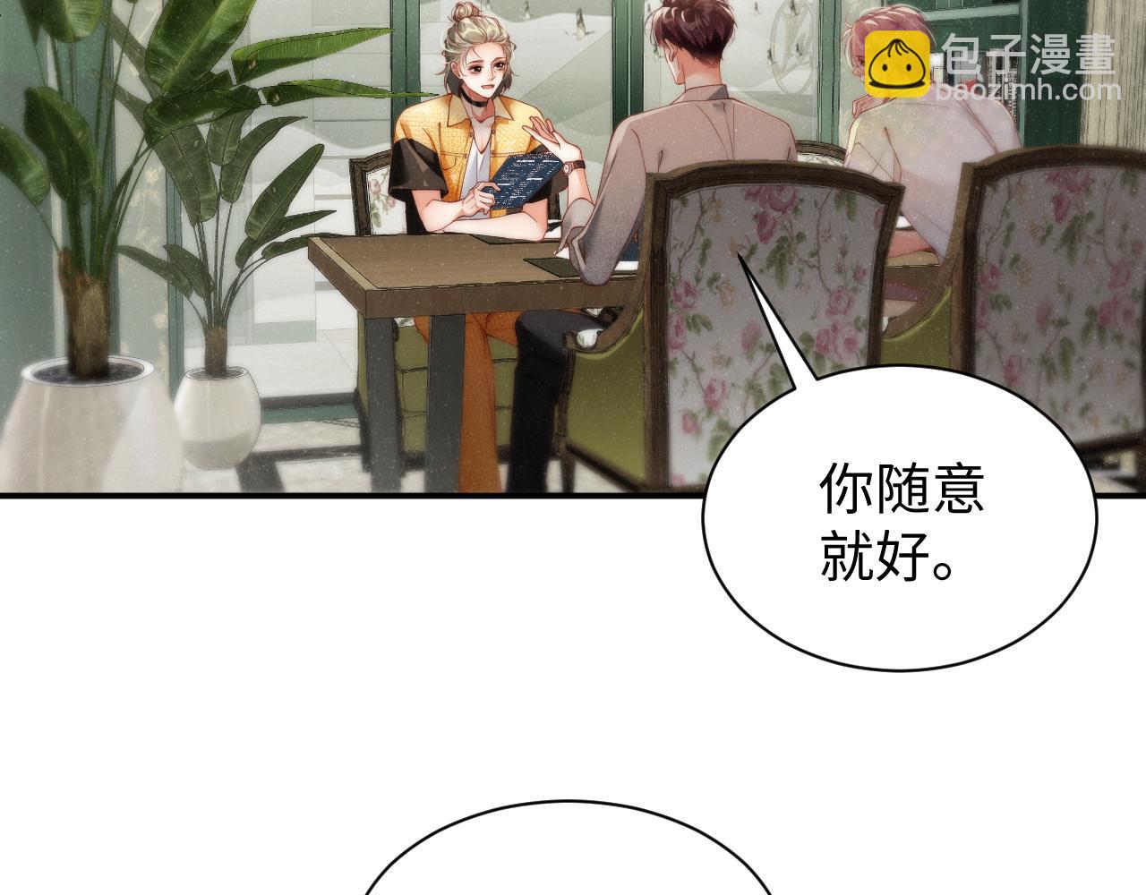 第74话  所谓幸福(1/2)-第78话