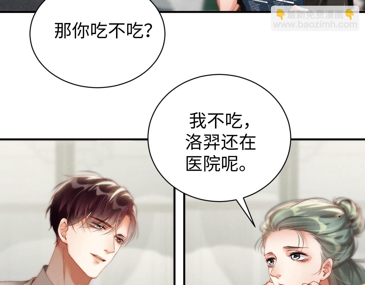 第74话  所谓幸福(1/2)-第78话